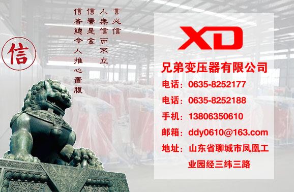 重庆干式变压器生产厂家